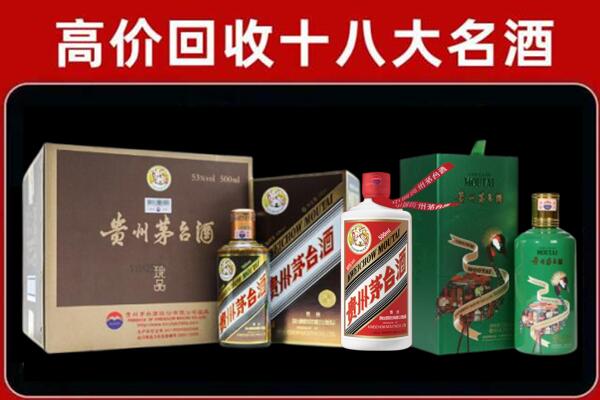 宿迁回收铁盖茅台酒