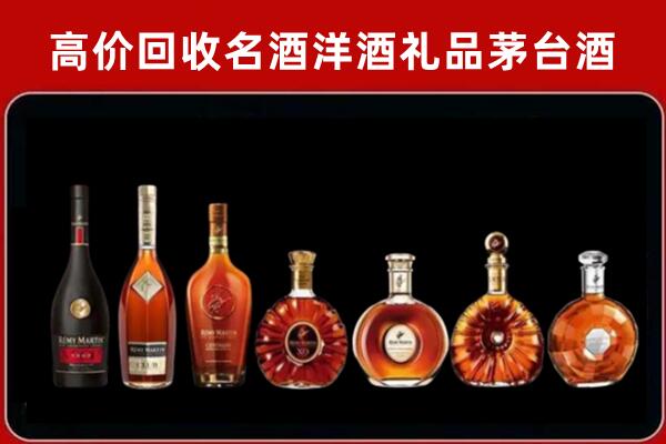 宿迁回收拉菲红酒